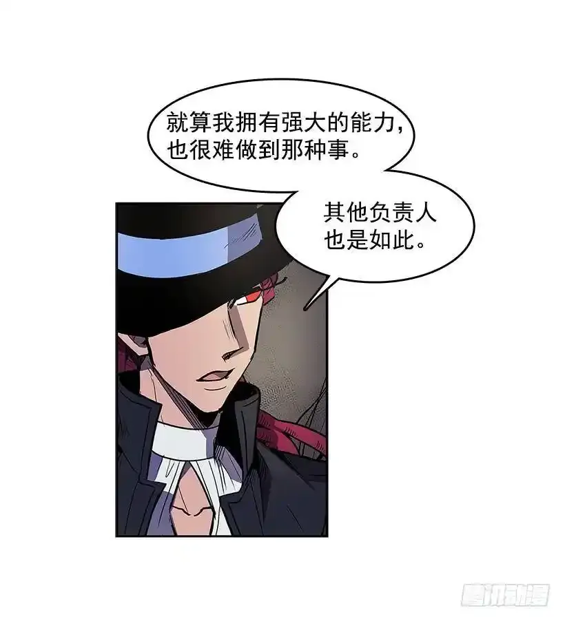 只有她可以 第4页