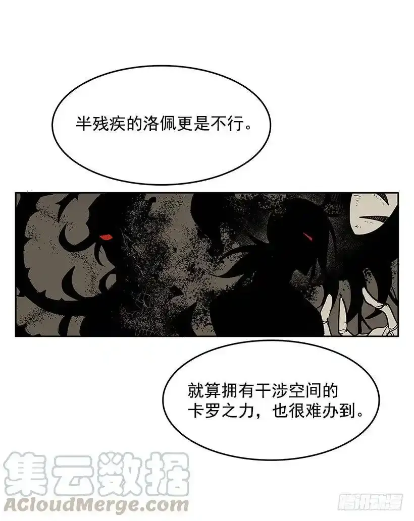 只有她可以 第5页