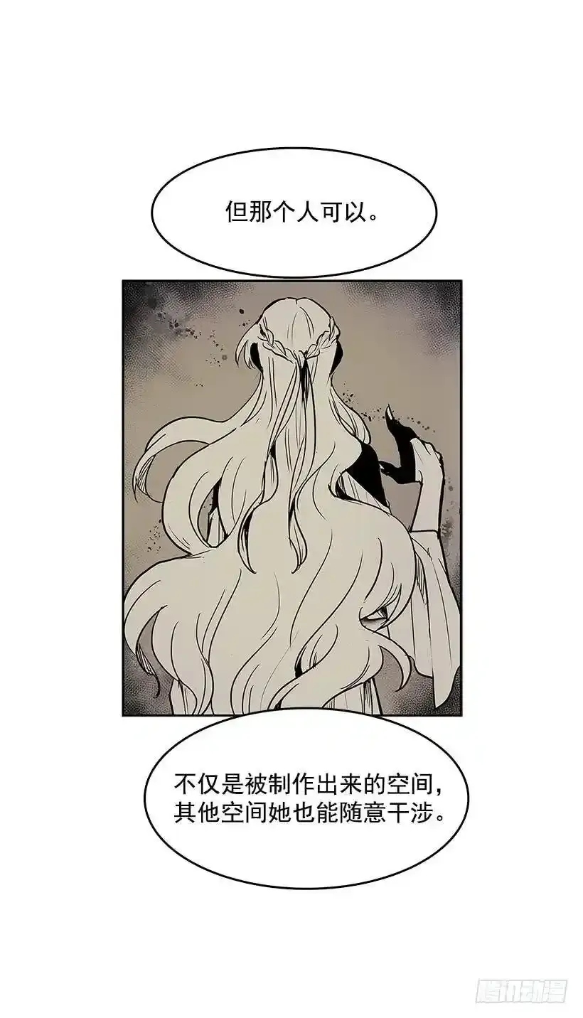 只有她可以 第6页