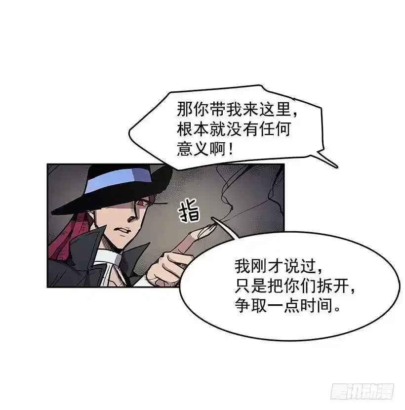 只有她可以 第8页