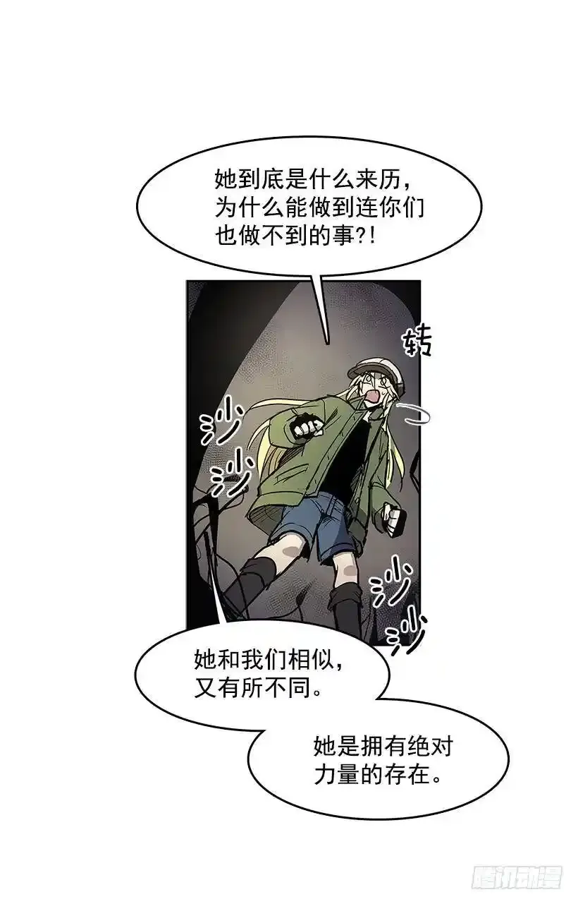 只有她可以 第10页