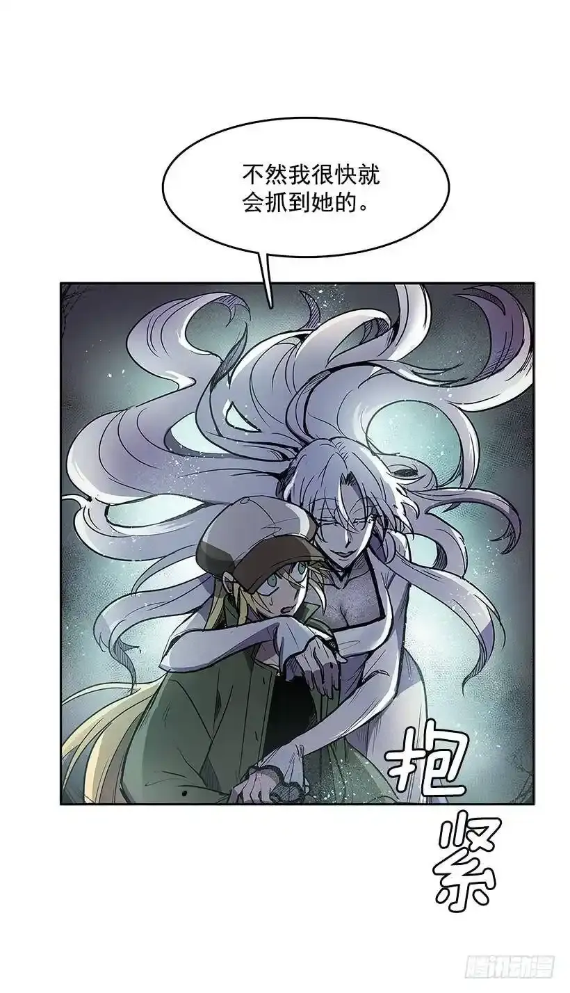 只有她可以 第14页