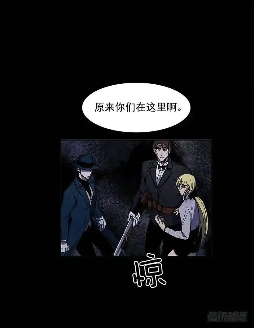 触碰禁忌 第30页