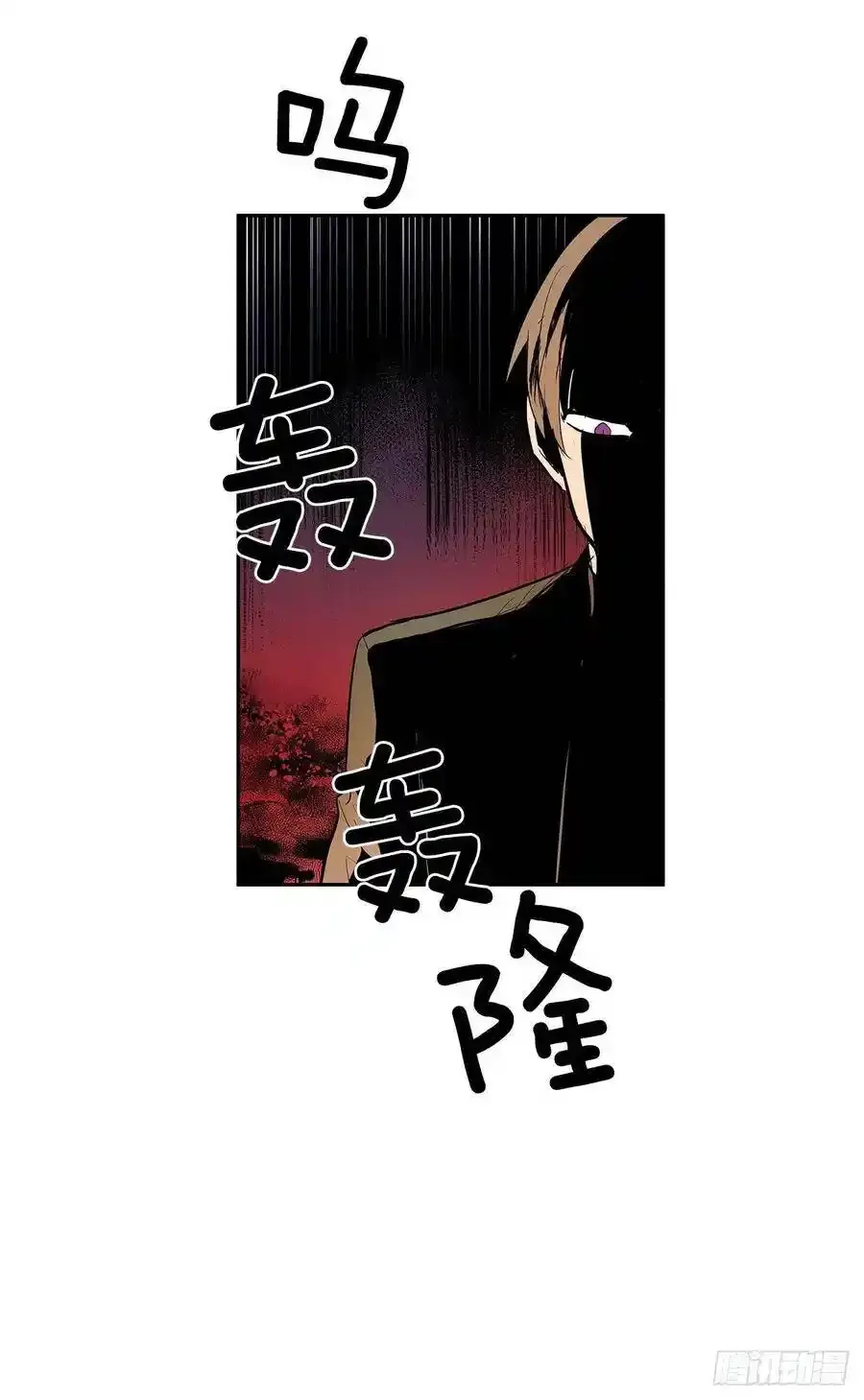 背后捅刀 2 第26页
