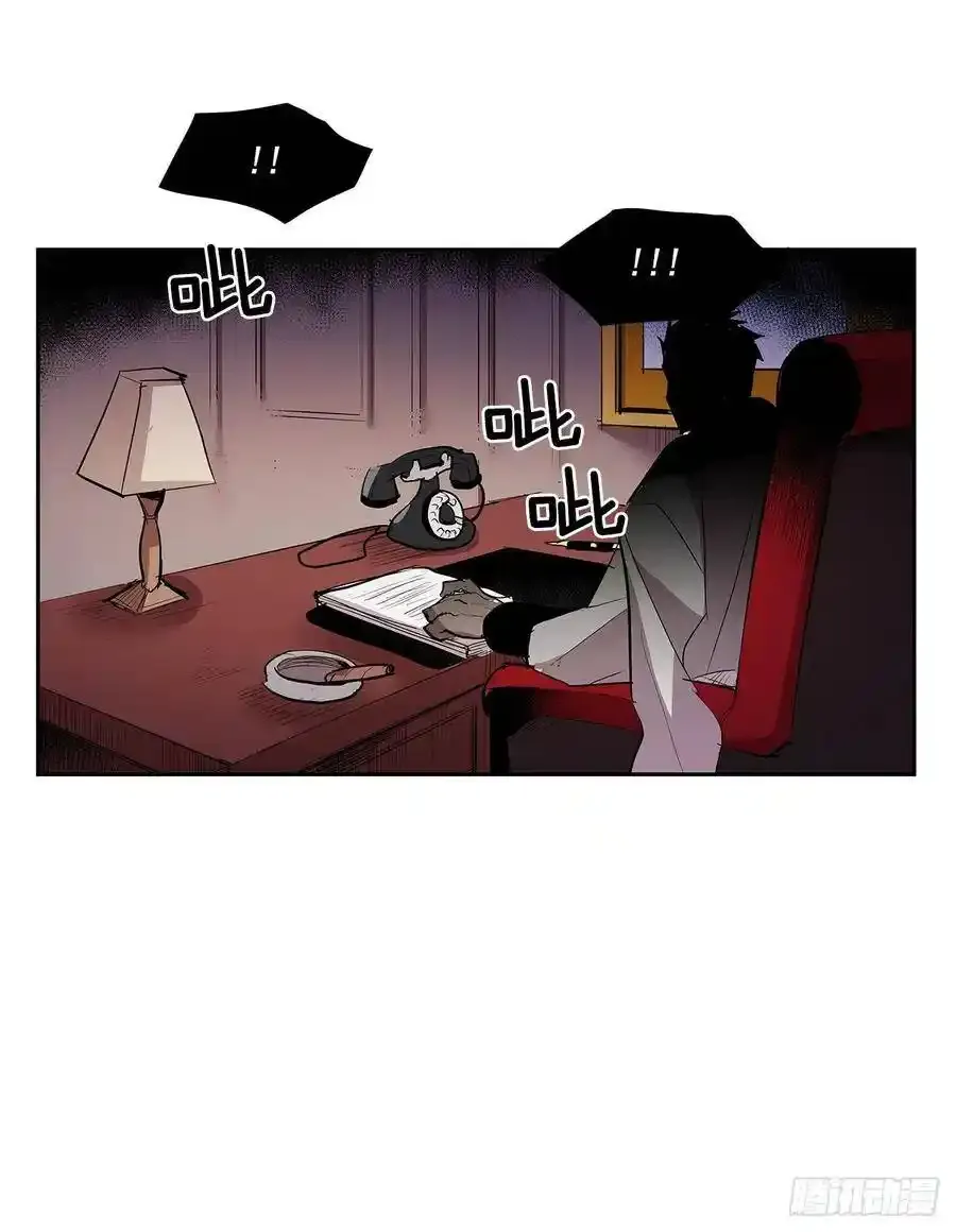 背后捅刀 2 第42页