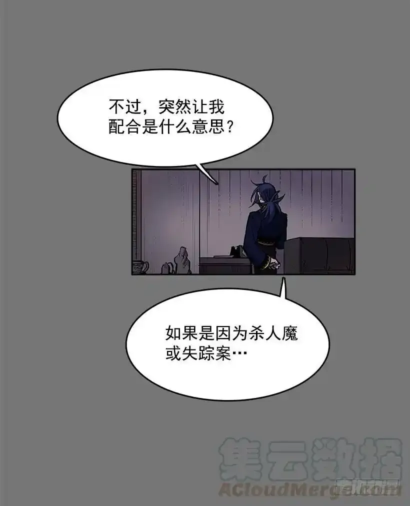 情报跟踪 第9页
