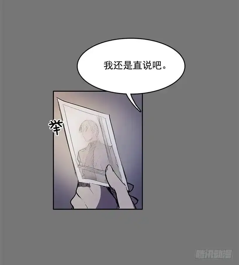 情报跟踪 第10页