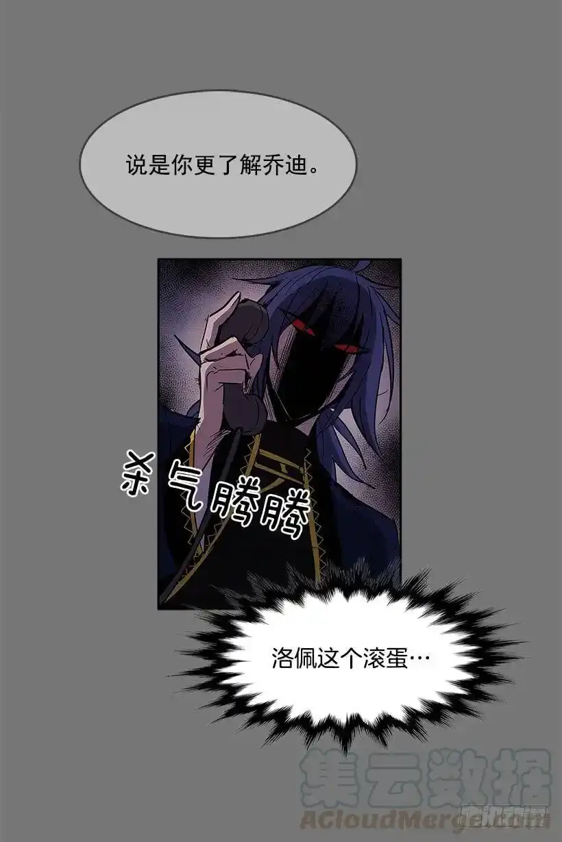 情报跟踪 第17页