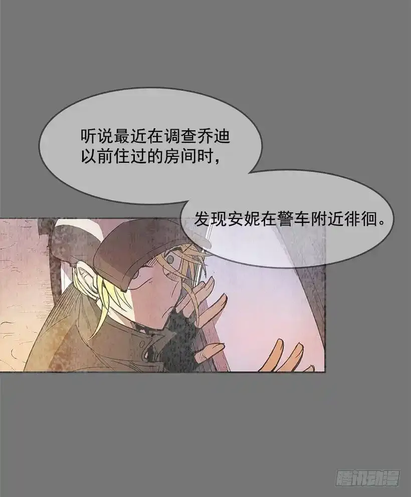 情报跟踪 第22页