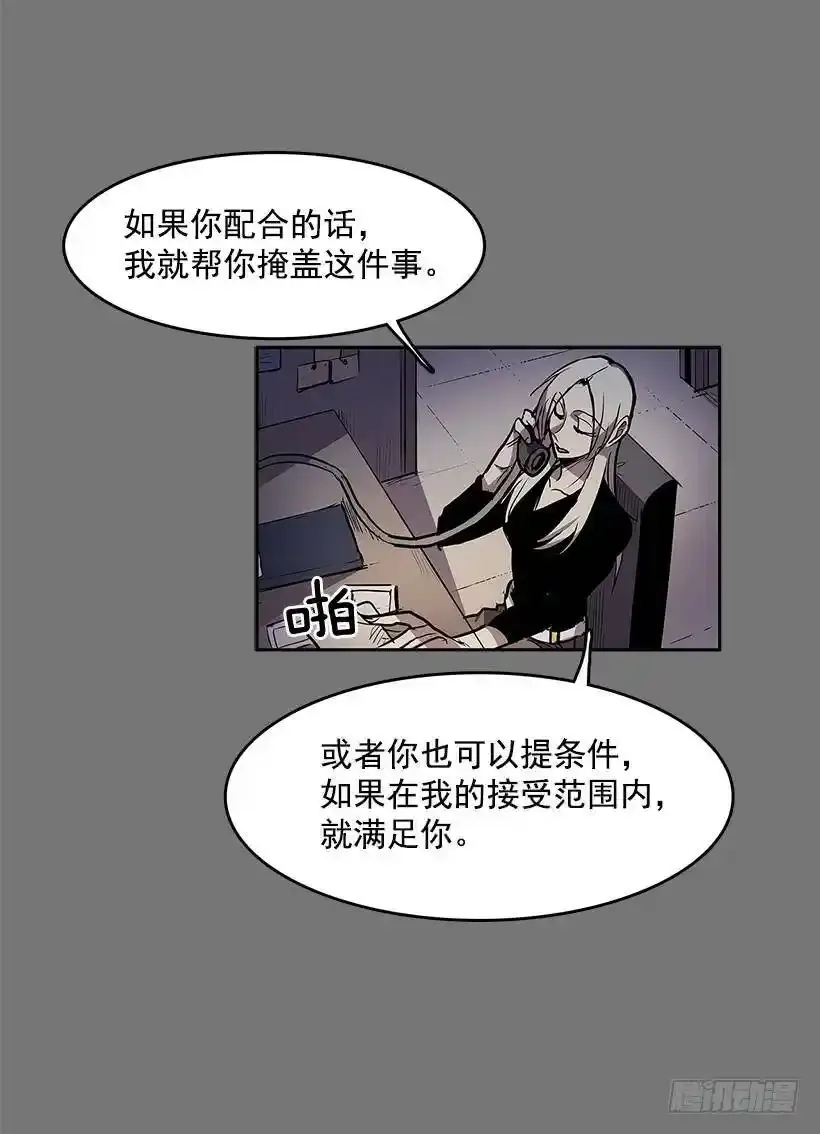 情报跟踪 第28页