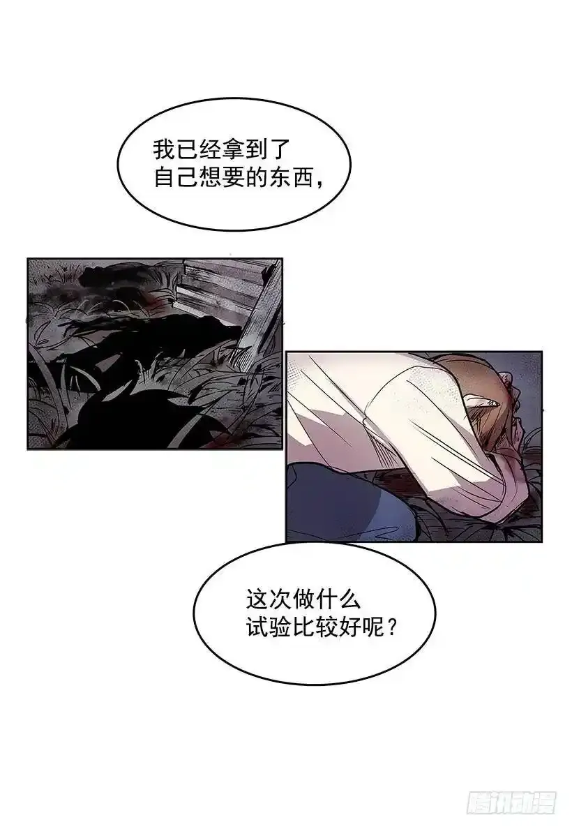 工作安排 第11页