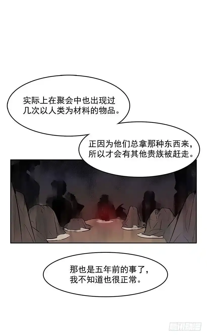 追寻藏品 第25页