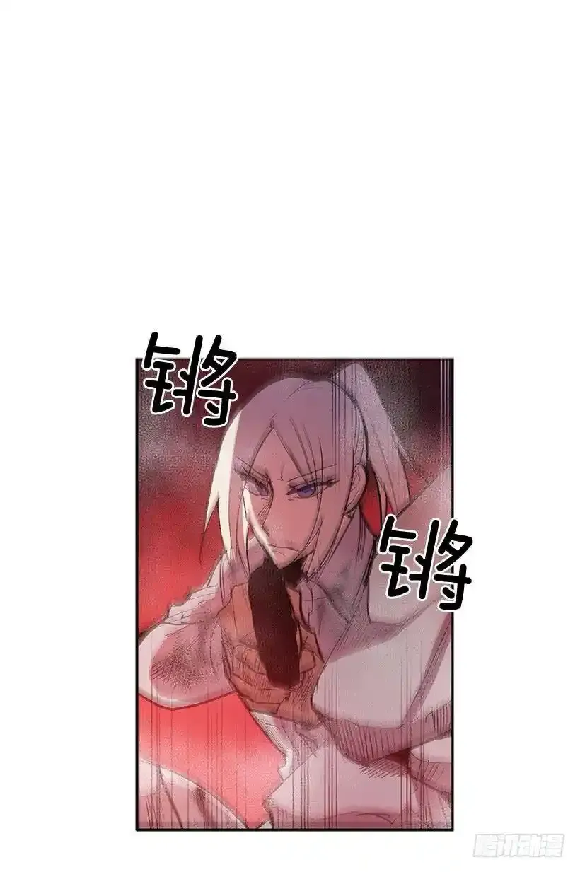 不死之身 2 第28页