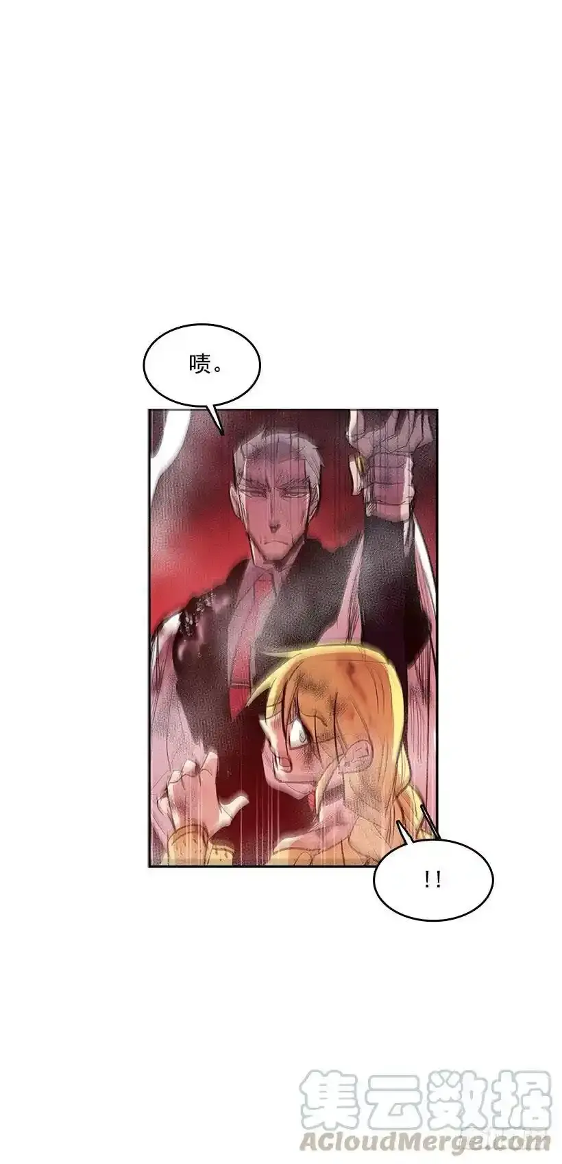 不死之身 2 第29页