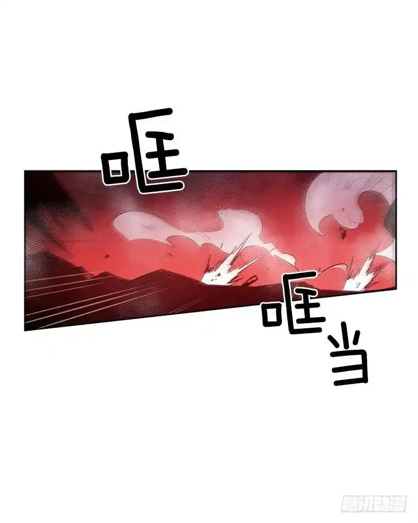 不死之身 2 第31页