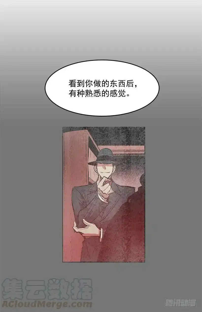 颓败之势 第5页