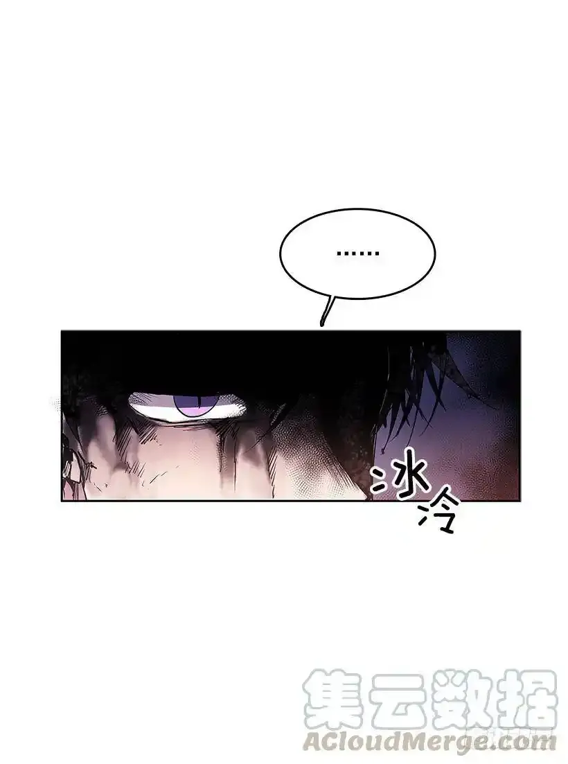 颓败之势 第9页