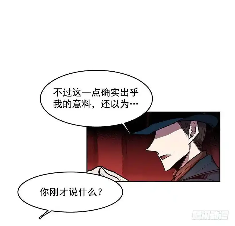 颓败之势 第10页