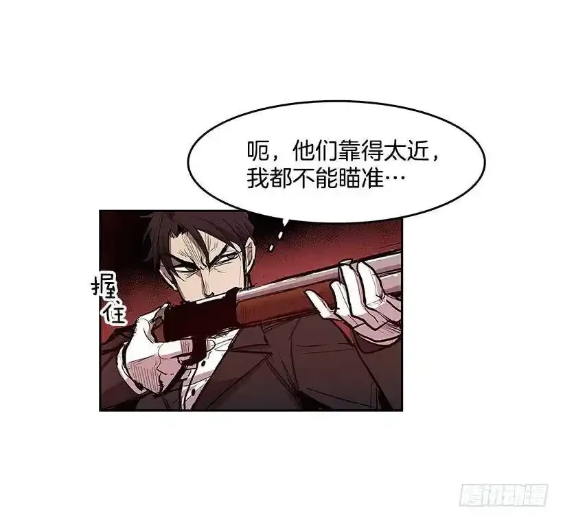 颓败之势 第16页