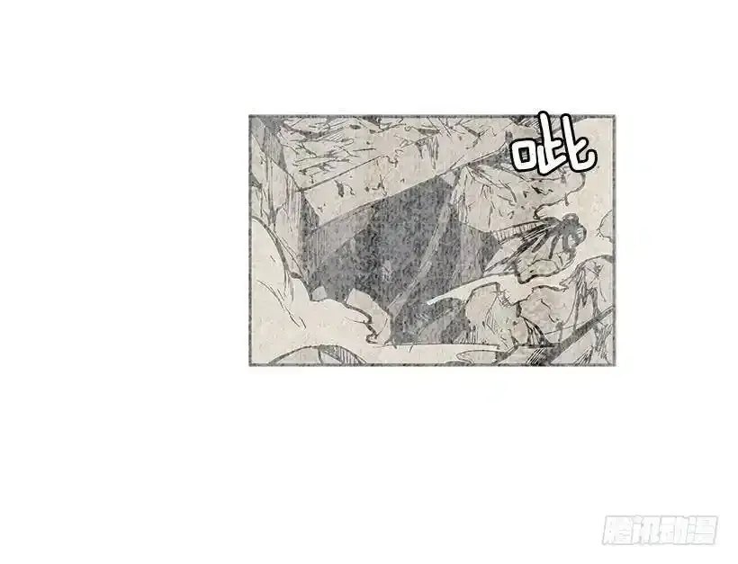 危险 第6页