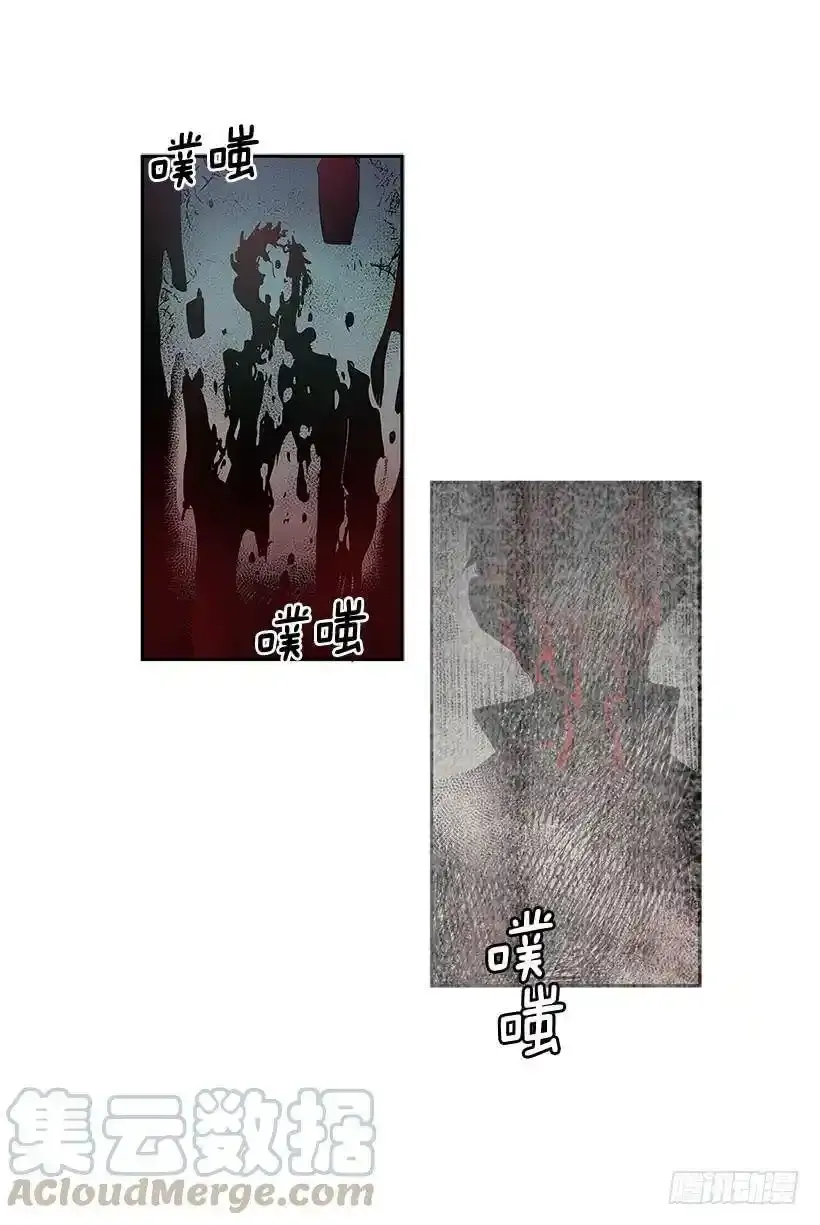 危险 第9页