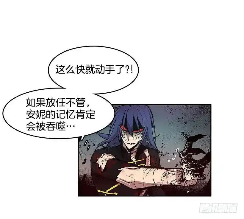 危险 第11页