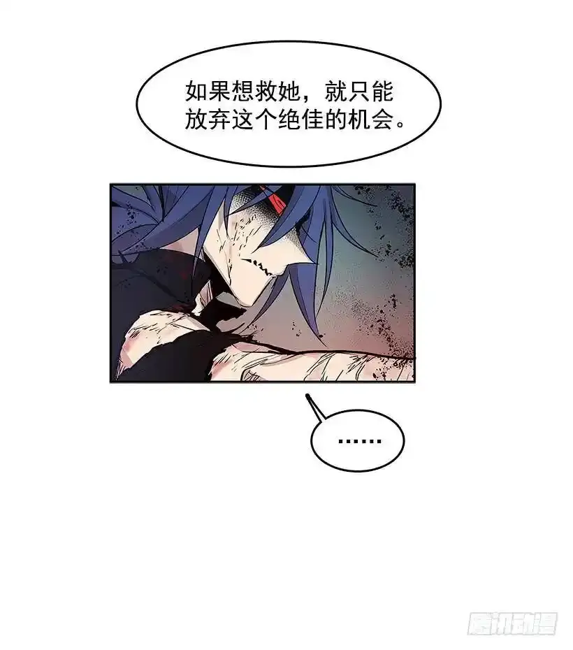危险 第15页
