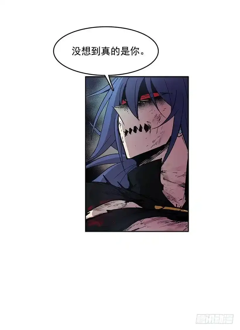 危险 第19页