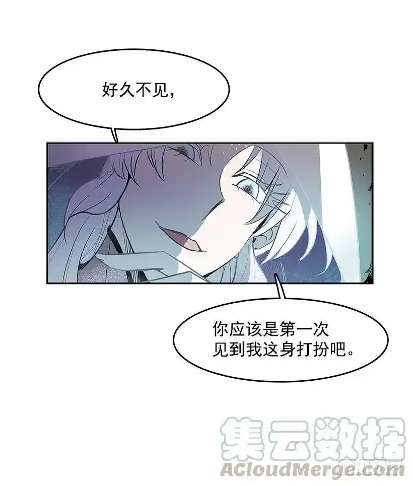 危险 第21页