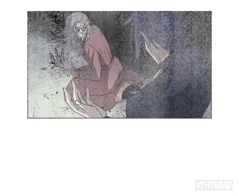 逃生出口 第15页