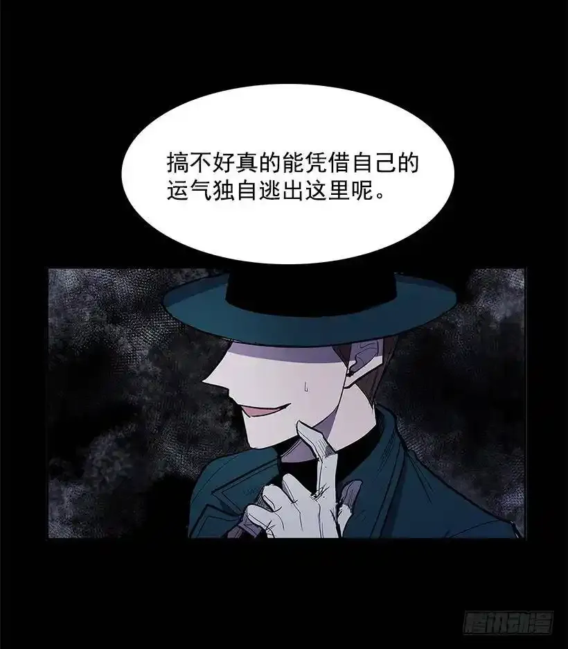 奉献自己 第5页