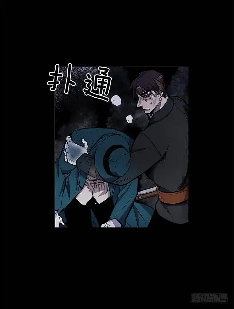 奉献自己 第11页