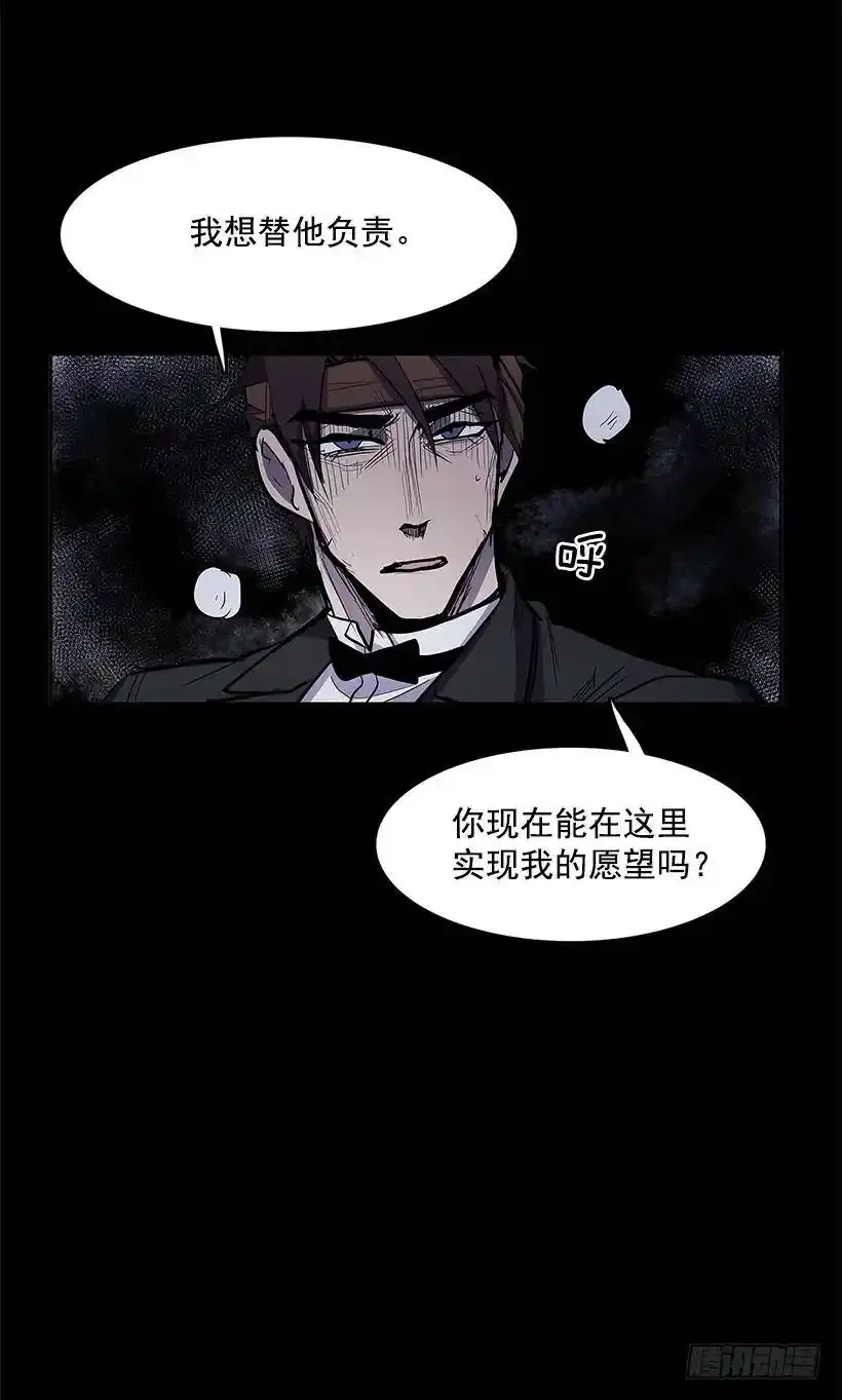 奉献自己 第13页