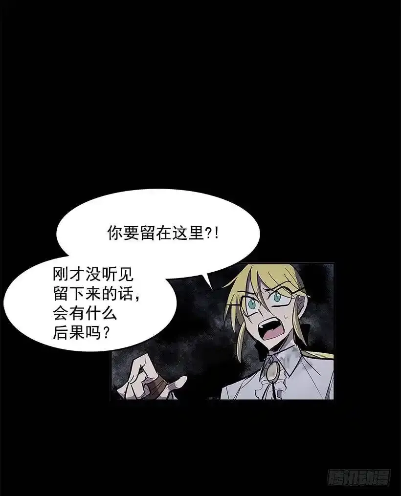 奉献自己 第14页