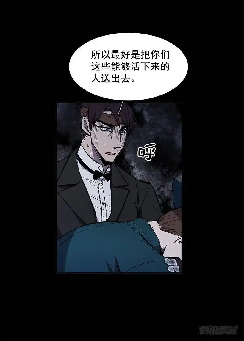 奉献自己 第20页
