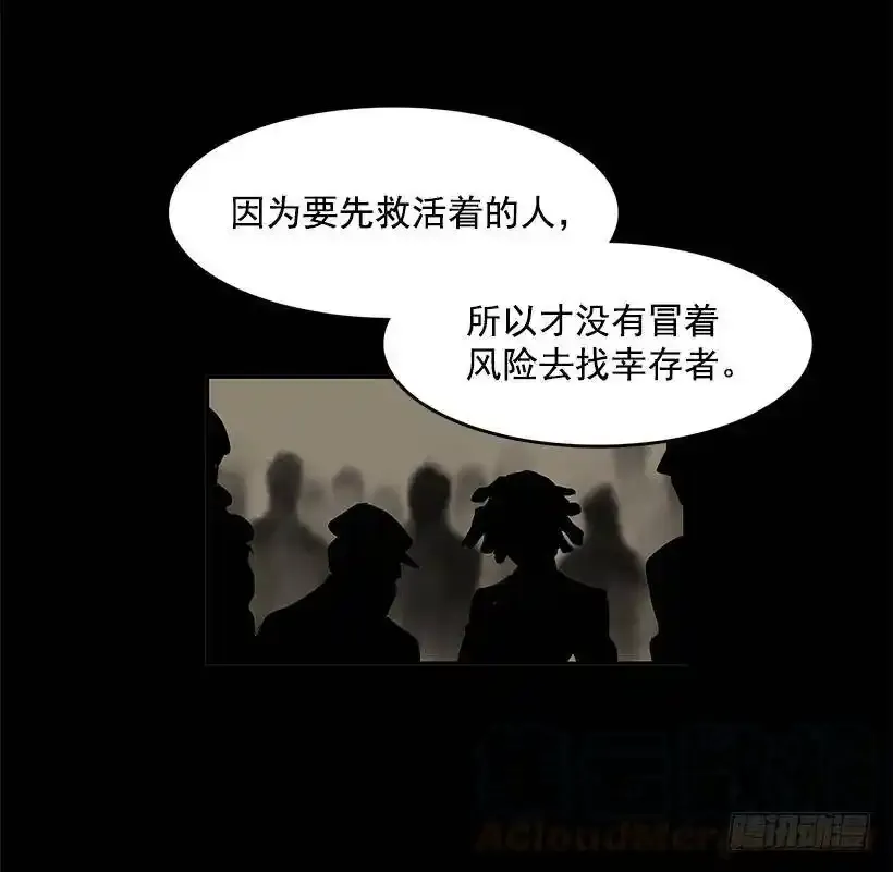 奉献自己 第22页