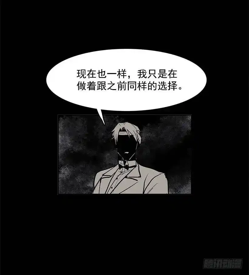 奉献自己 第23页