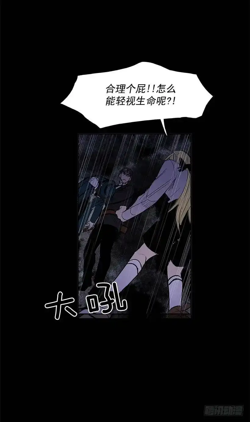 奉献自己 第25页