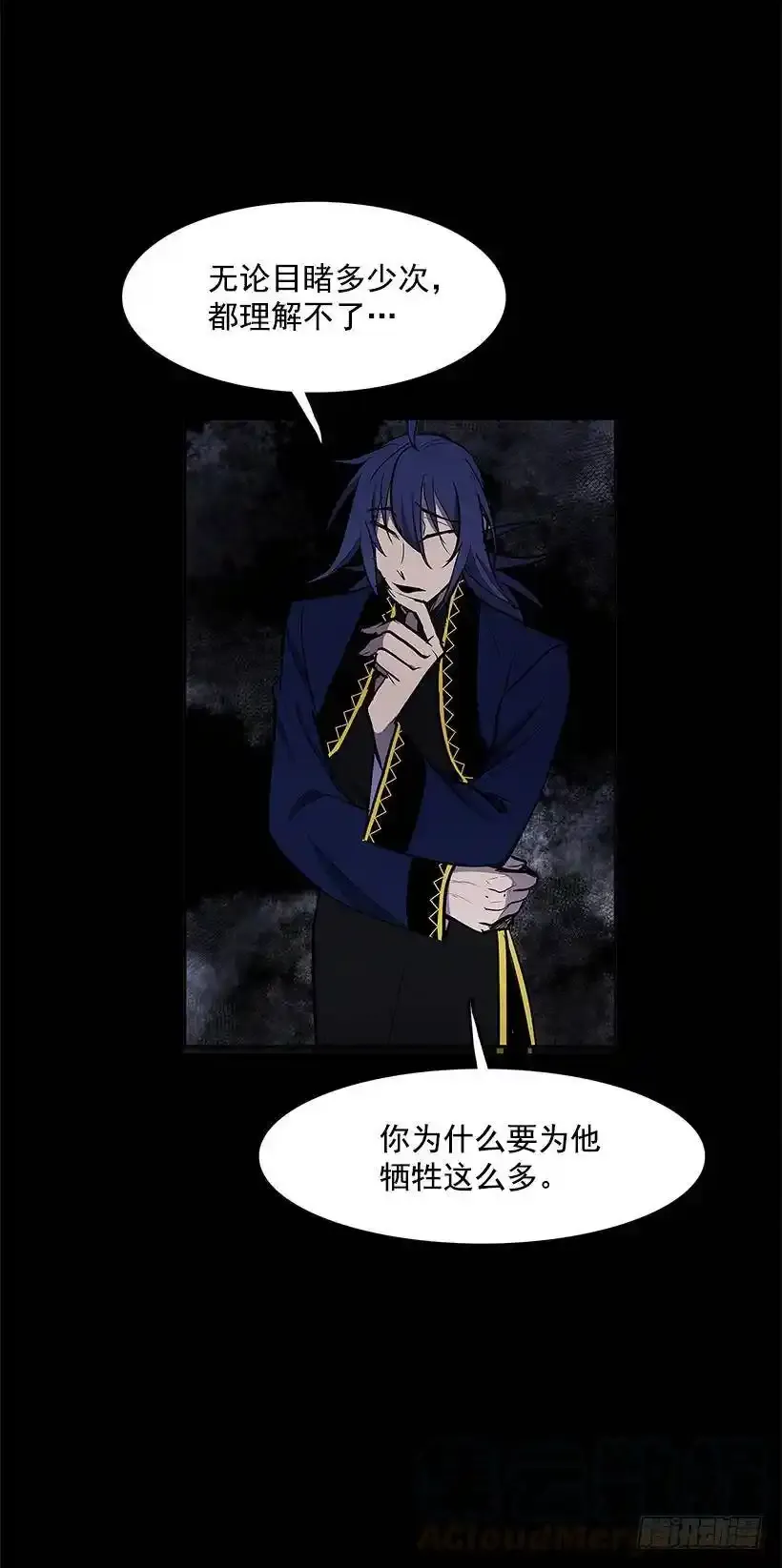 奉献自己 第29页
