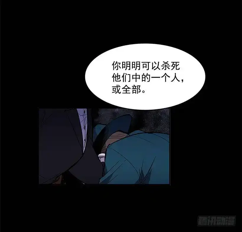 奉献自己 第31页