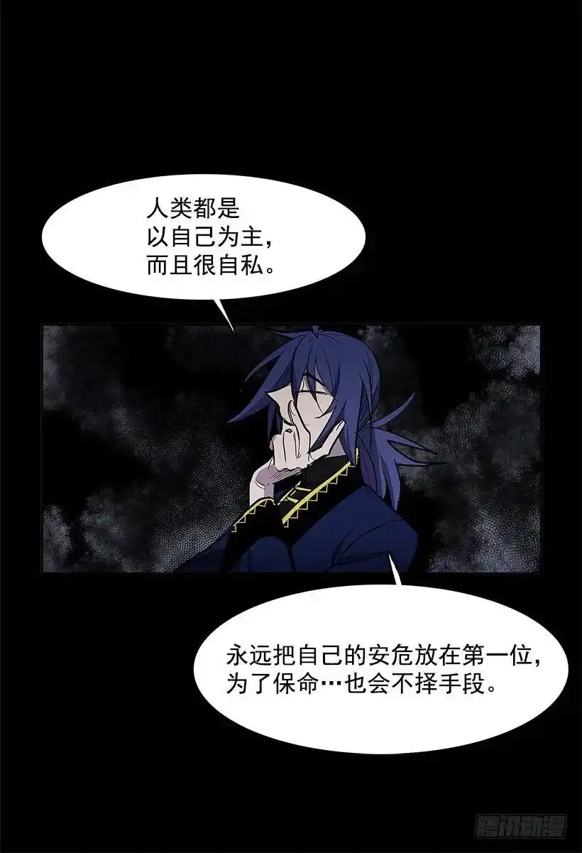 奉献自己 第33页