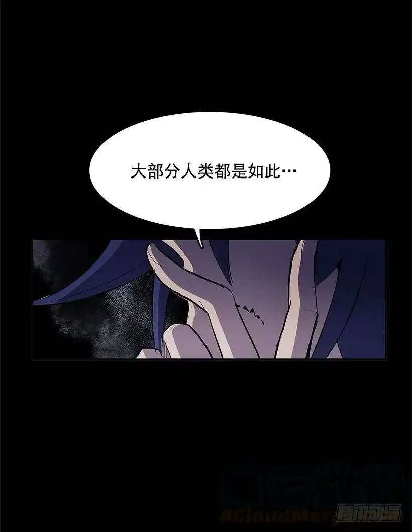 奉献自己 第36页