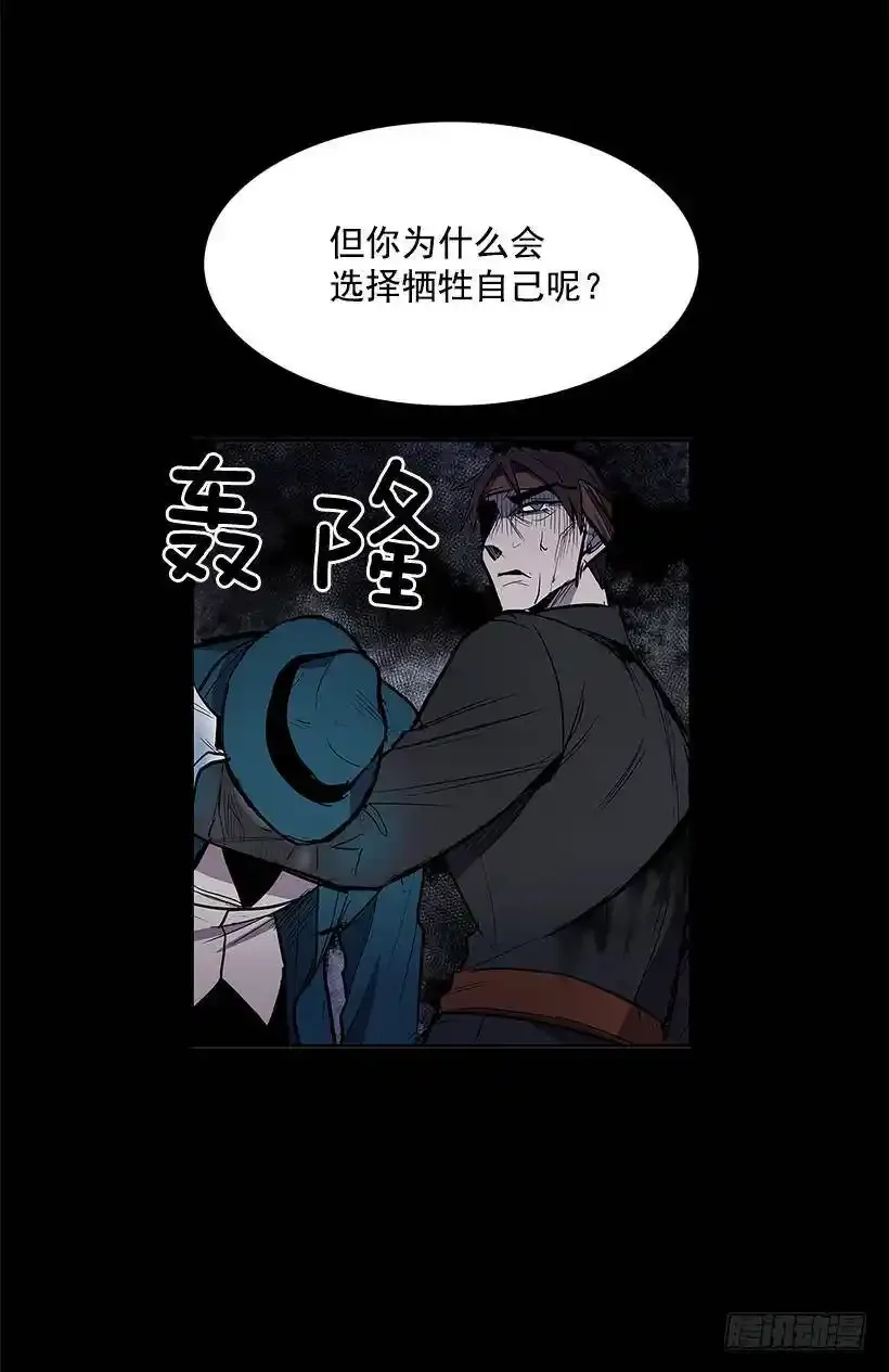 奉献自己 第37页