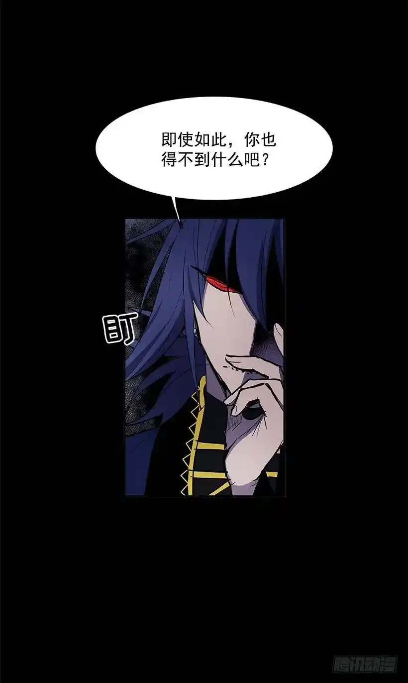 奉献自己 第38页