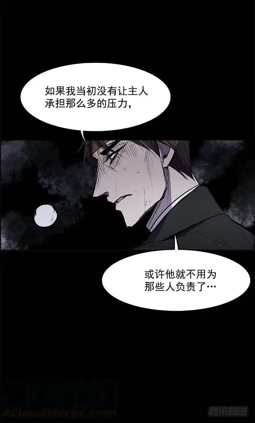 奉献自己 第43页