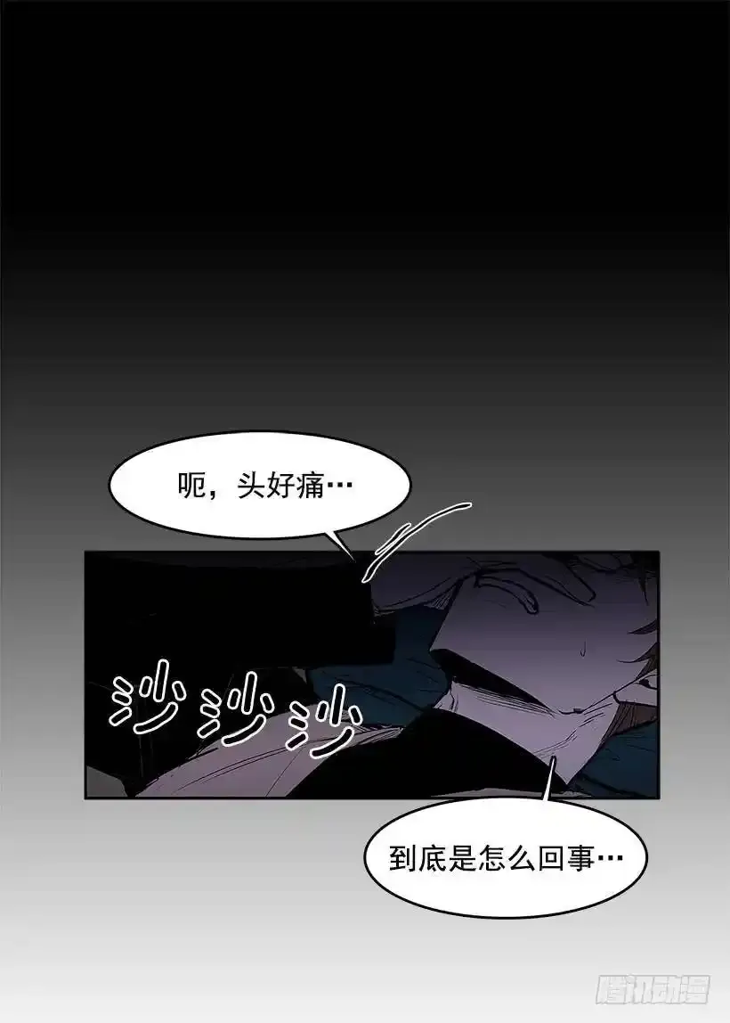 奉献自己 第47页