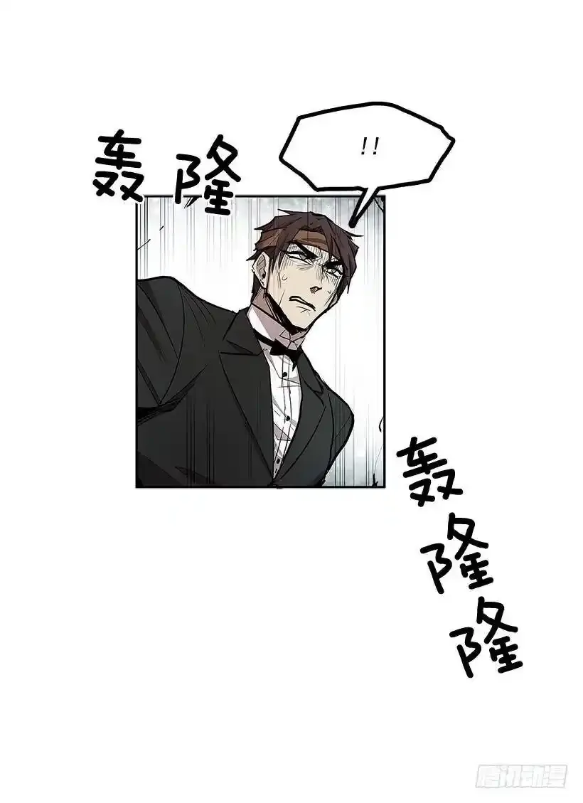 雪原迷阵 2 第4页