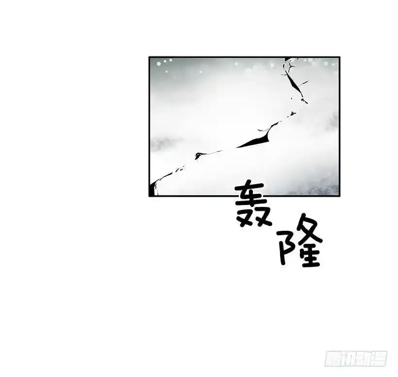 雪原迷阵 2 第11页