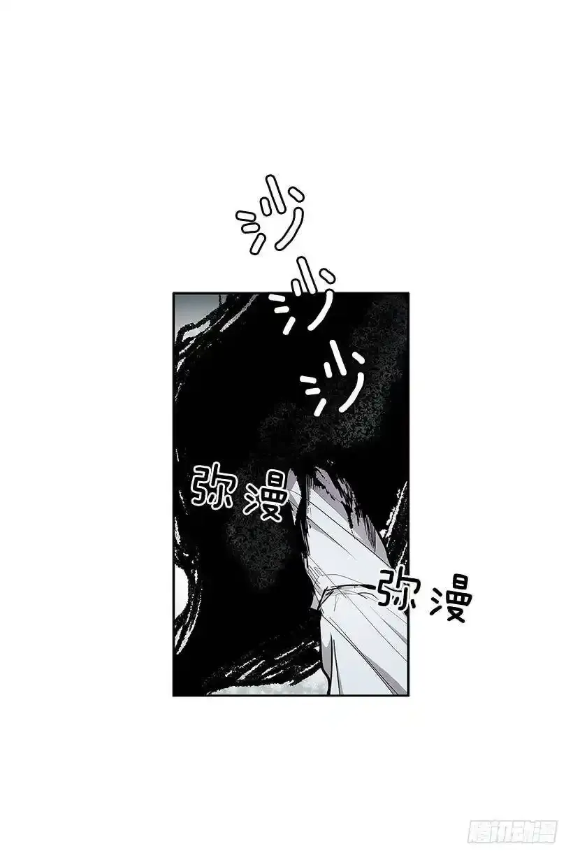 雪原迷阵 2 第13页