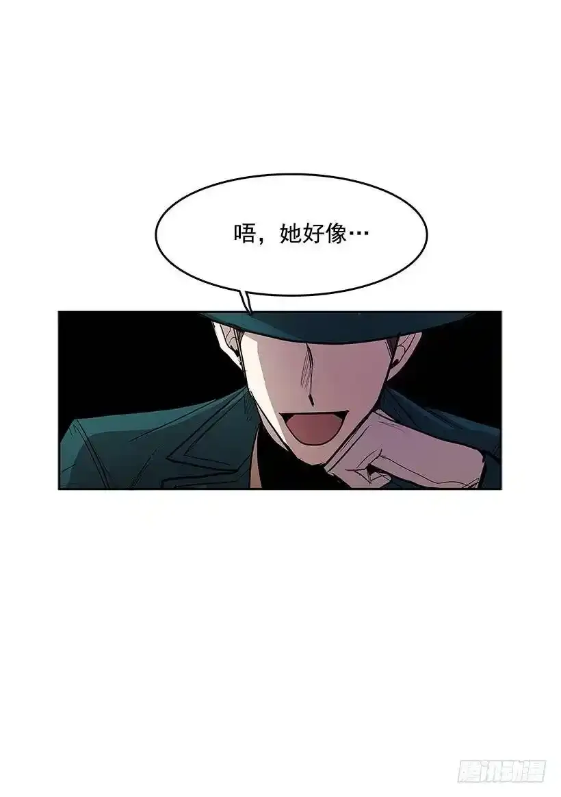 雪原迷阵 2 第37页